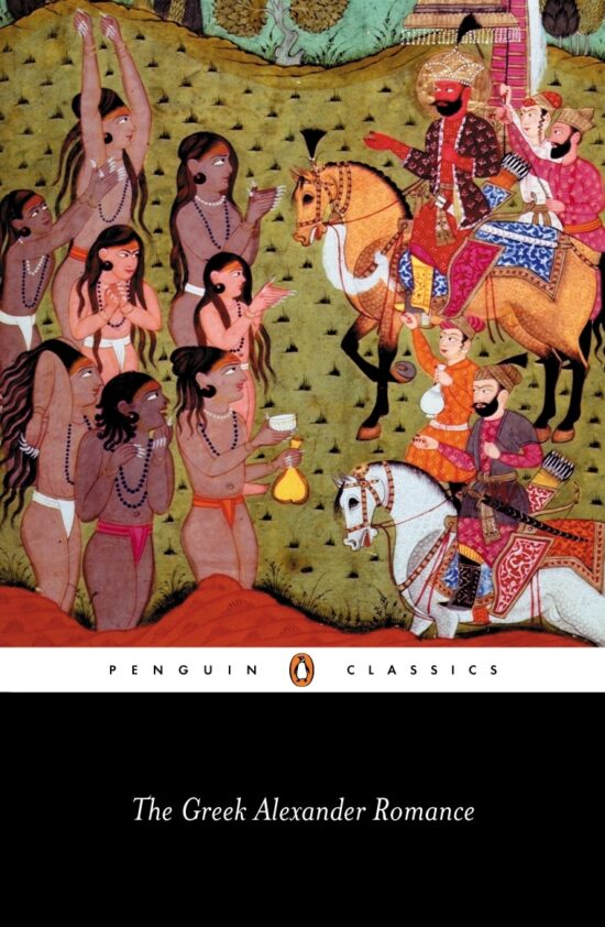 The Greek Alexander Romance