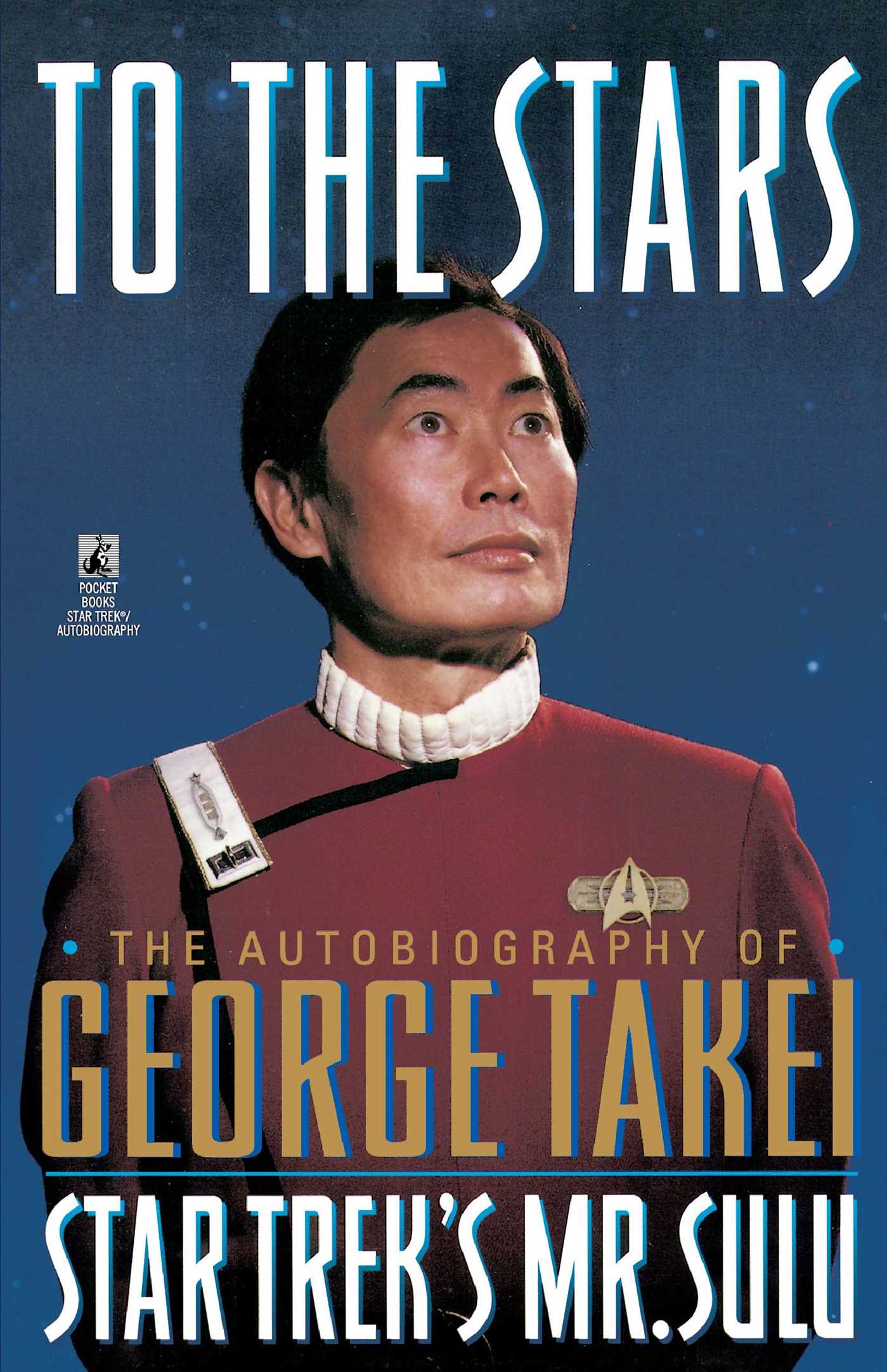 To The Stars Autobiography of George Takei