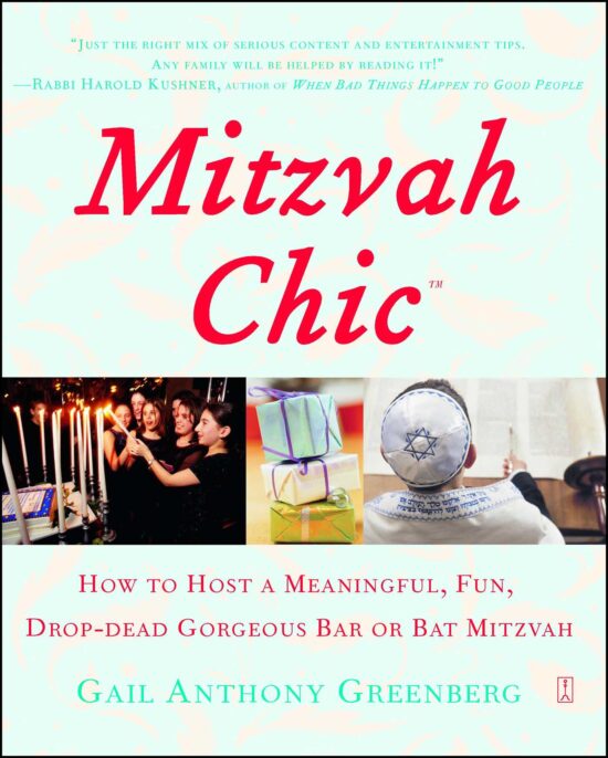 MitzvahChic How to Host a Meaningful, Fun, Drop-Dead Gorgeous Bar or Bat Mitzvah
