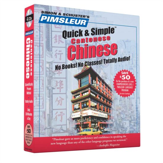 Pimsleur Chinese (Cantonese) Quick & Simple Course - Level 1 Lessons 1-8 CD Learn to Speak and Understand Cantonese Chinese with Pimsleur Language Programs