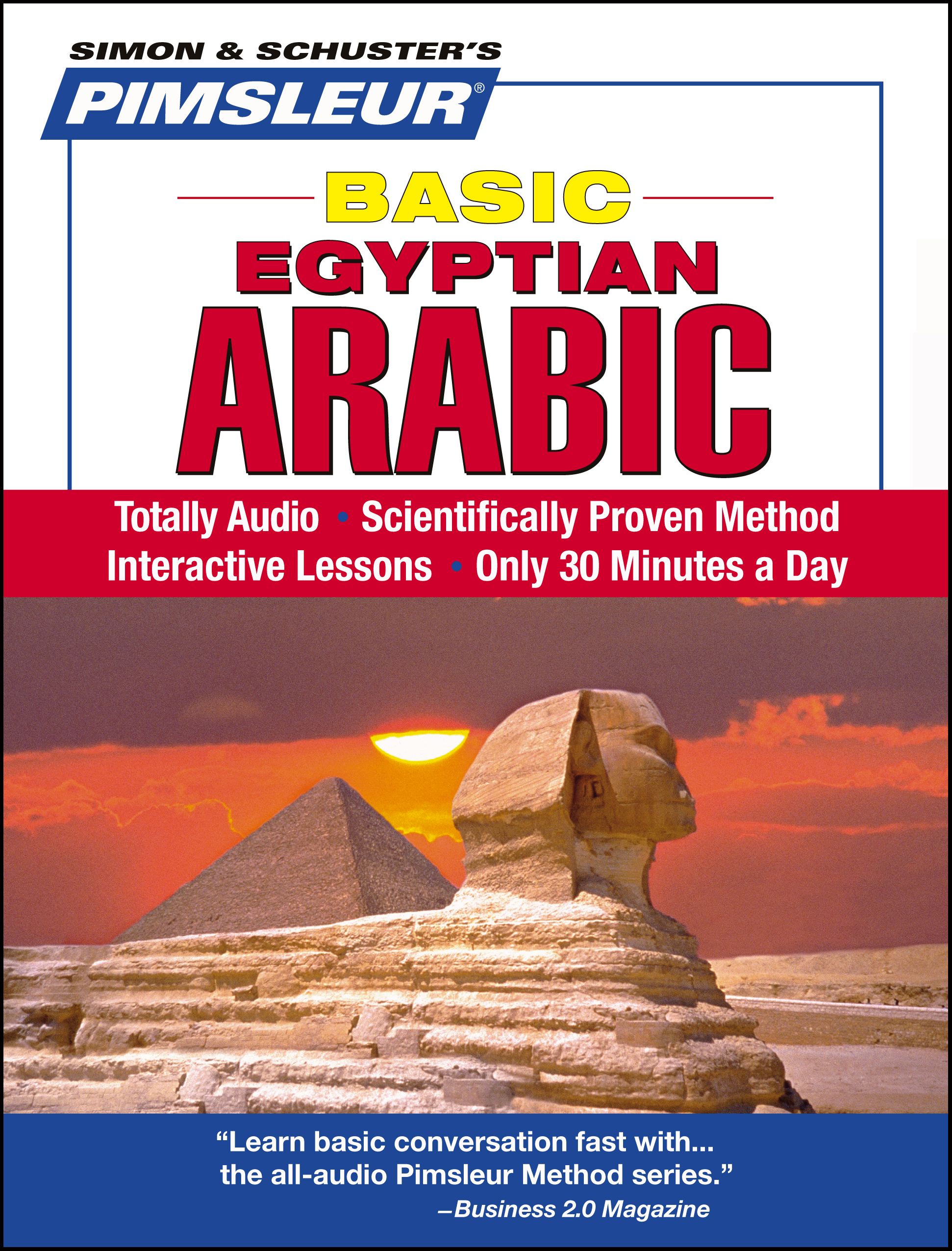 Pimsleur Arabic (Egyptian) Basic Course - Level 1 Lessons 1-10 CD Learn to Speak and Understand Egyptian Arabic with Pimsleur Language Programs