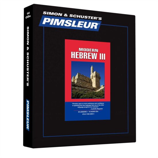 Pimsleur Hebrew Level 3 CD Learn to Speak and Understand Hebrew with Pimsleur Language Programs