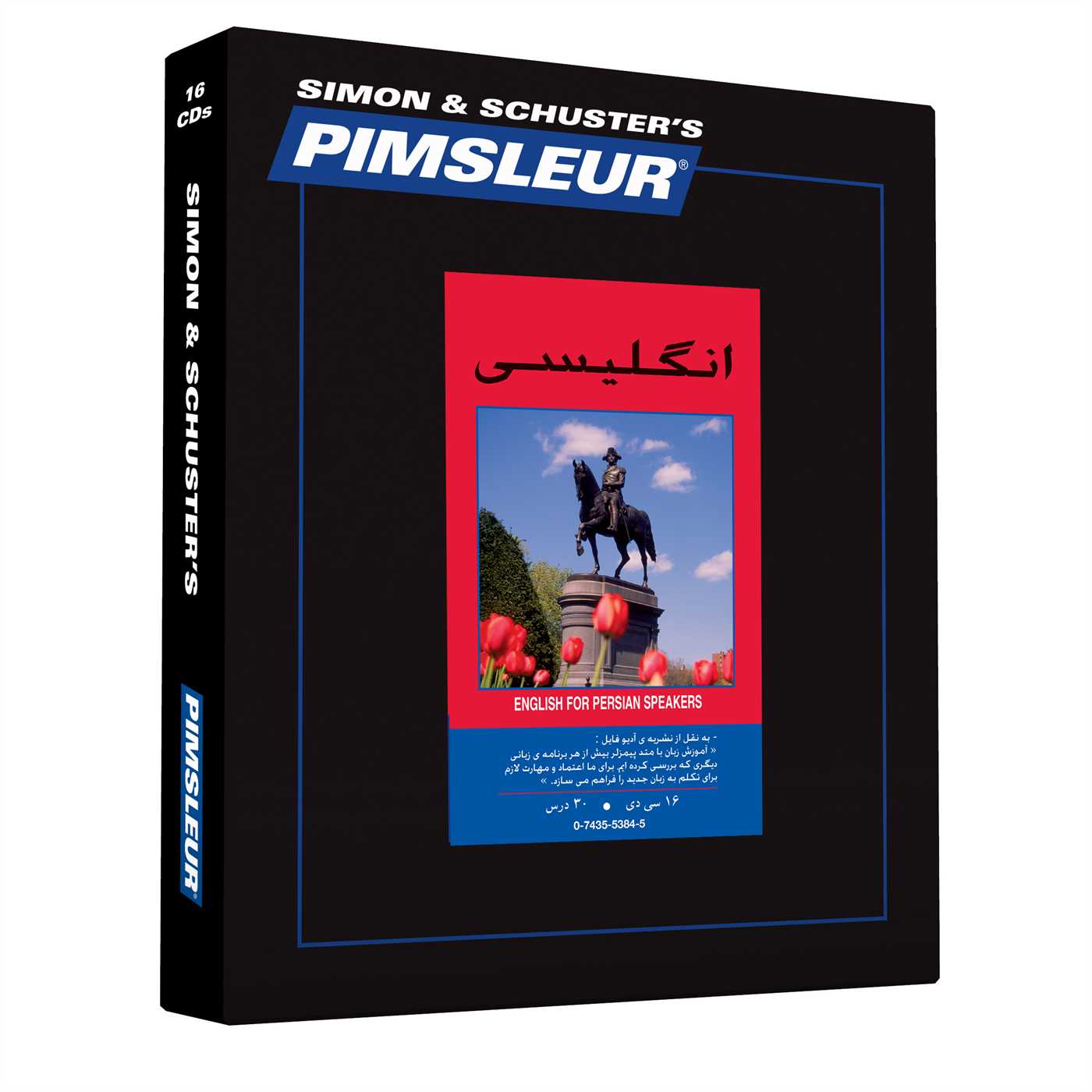 Pimsleur English for Persian (Farsi) Speakers Level 1 CD Learn to Speak and Understand English for Persian (Farsi) with Pimsleur Language Programs