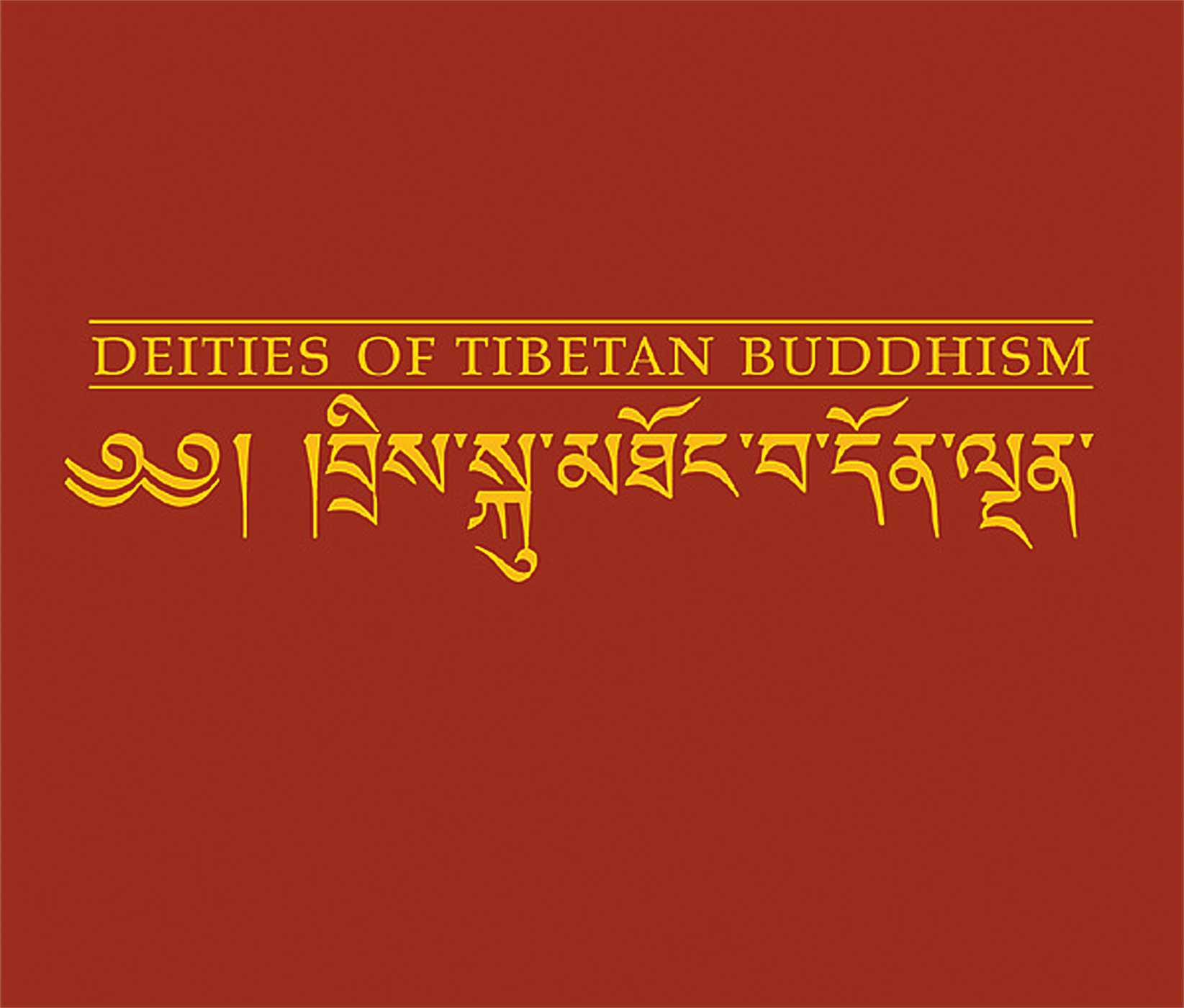 Deities of Tibetan Buddhism The Zurich Paintings of the Icons Worthwhile to See