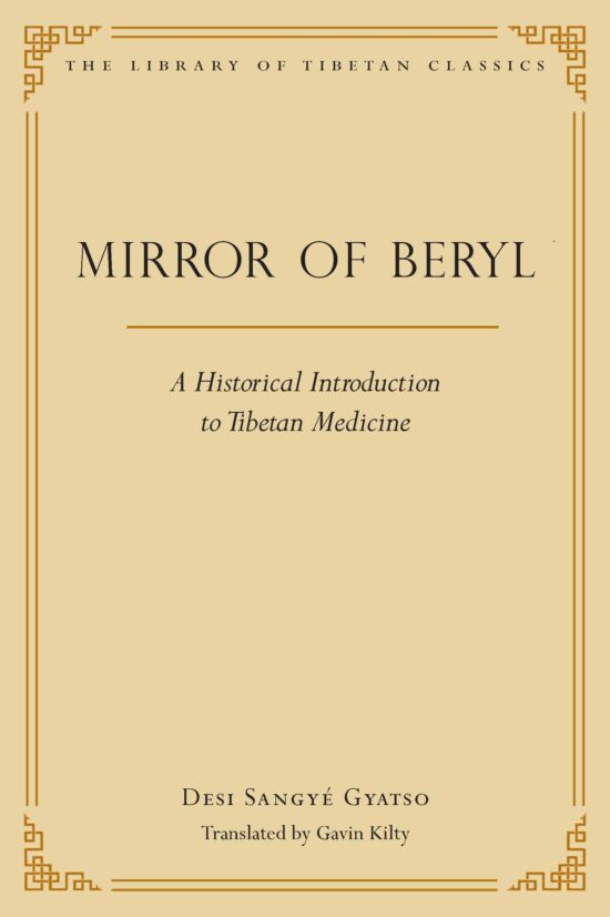 Mirror of Beryl A Historical Introduction to Tibetan Medicine