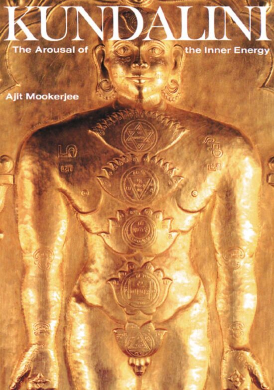 Kundalini The Arousal of the Inner Energy