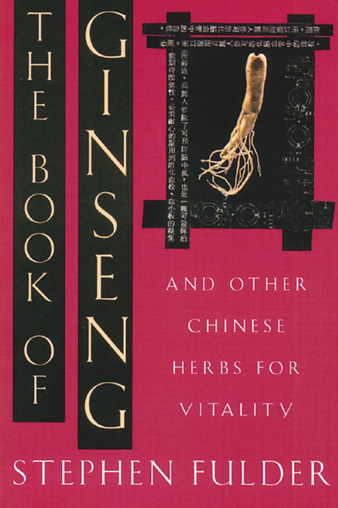 The Book of Ginseng  And Other Chinese Herbs for Vitality