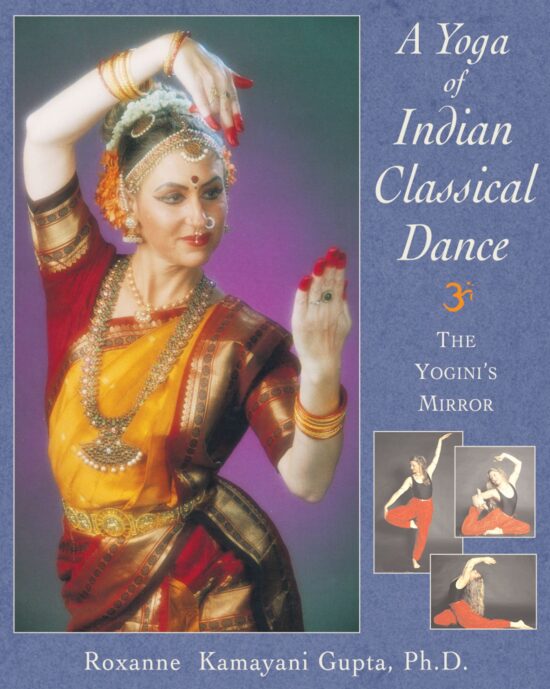 A Yoga of Indian Classical Dance  The Yogini's Mirror