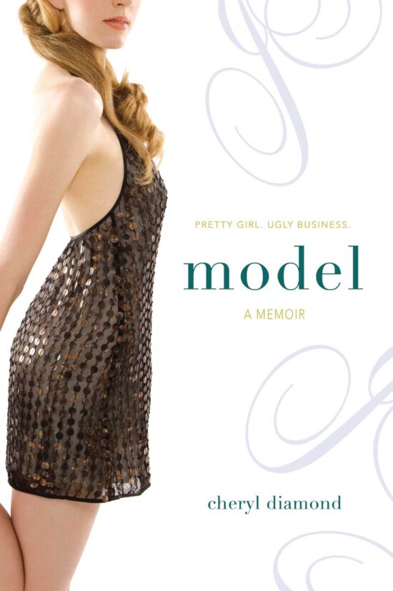 Model A Memoir