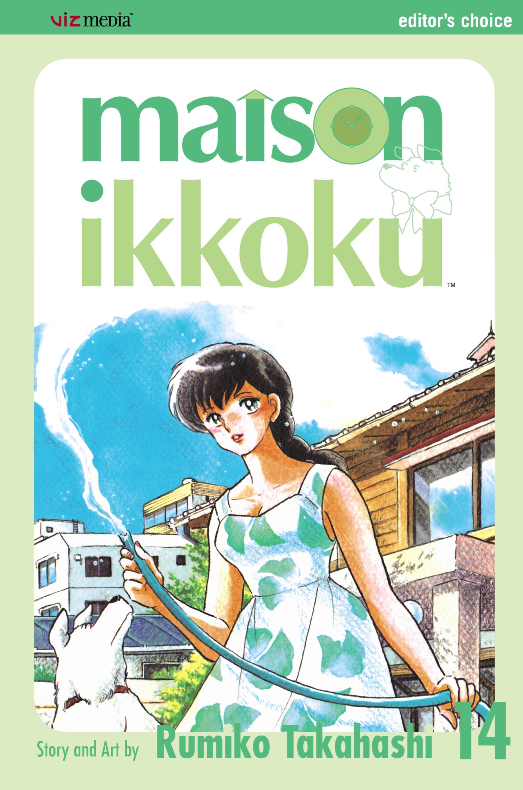 Maison Ikkoku, Vol Maison Ikkoku, Vol. 14
