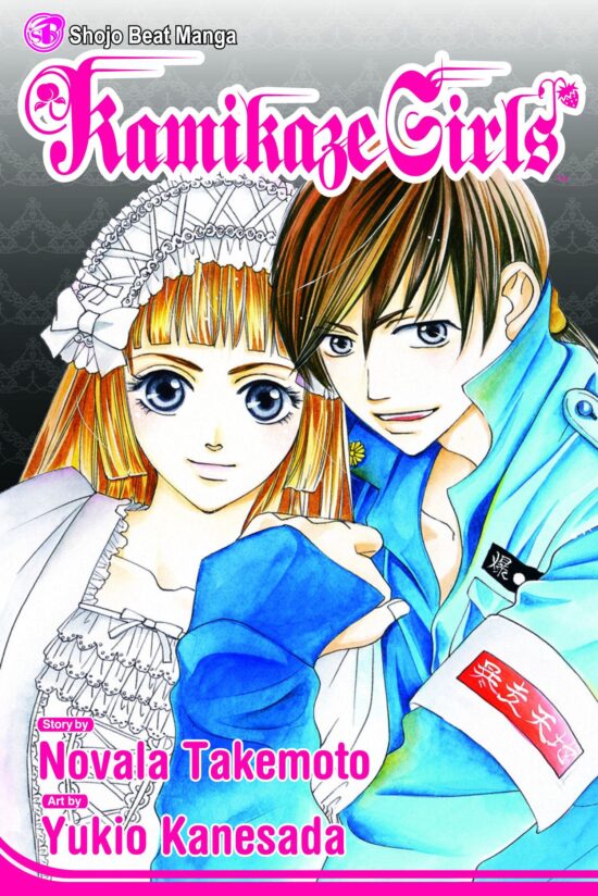 Kamikaze Girls (Manga)
