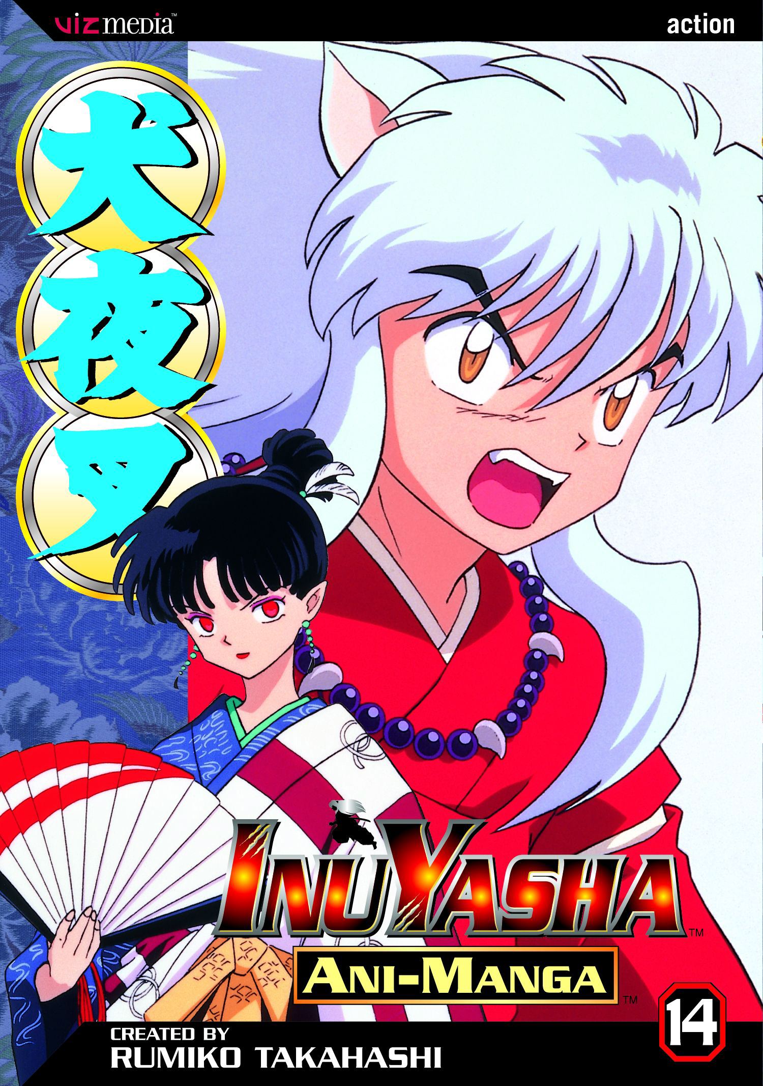 Inuyasha Ani-Manga, Vol Inuyasha Ani-Manga, Vol. 14