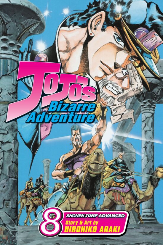 JoJo's Bizarre Adventure: Part 3--Stardust Crusaders (Single Volume Edition), Vol. 8 Stardust Crusaders