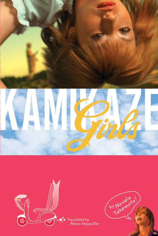 Kamikaze Girls (Novel-Paperback)