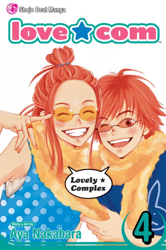 Love Com, Vol. 4