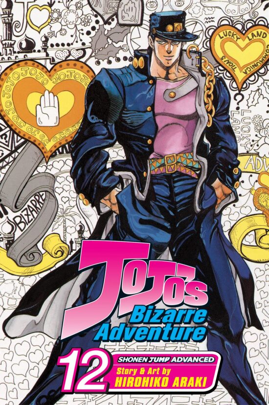 JoJo's Bizarre Adventure: Part 3--Stardust Crusaders (Single Volume Edition), Vol. 12 Stardust Crusaders