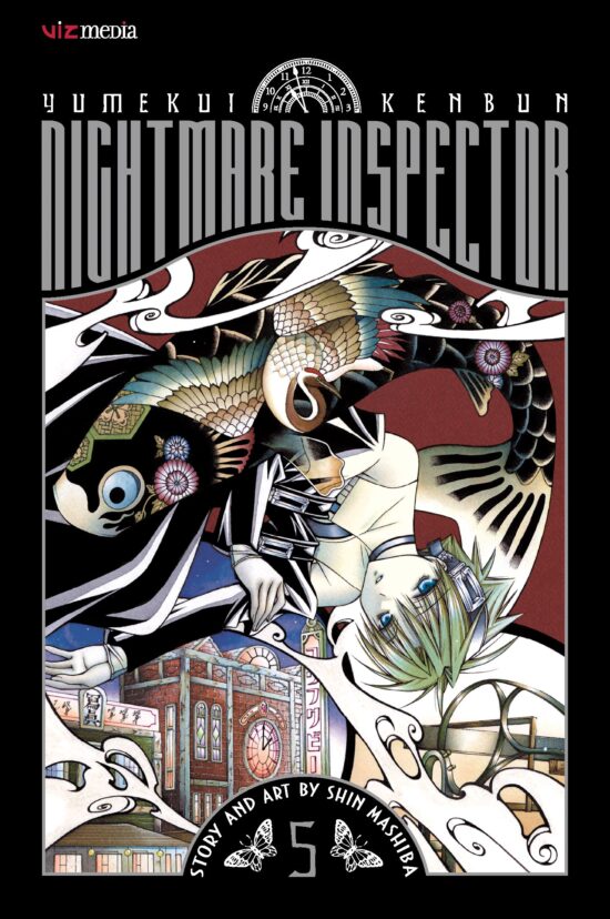 Nightmare Inspector: Yumekui Kenbun, Vol. 5 Darkness