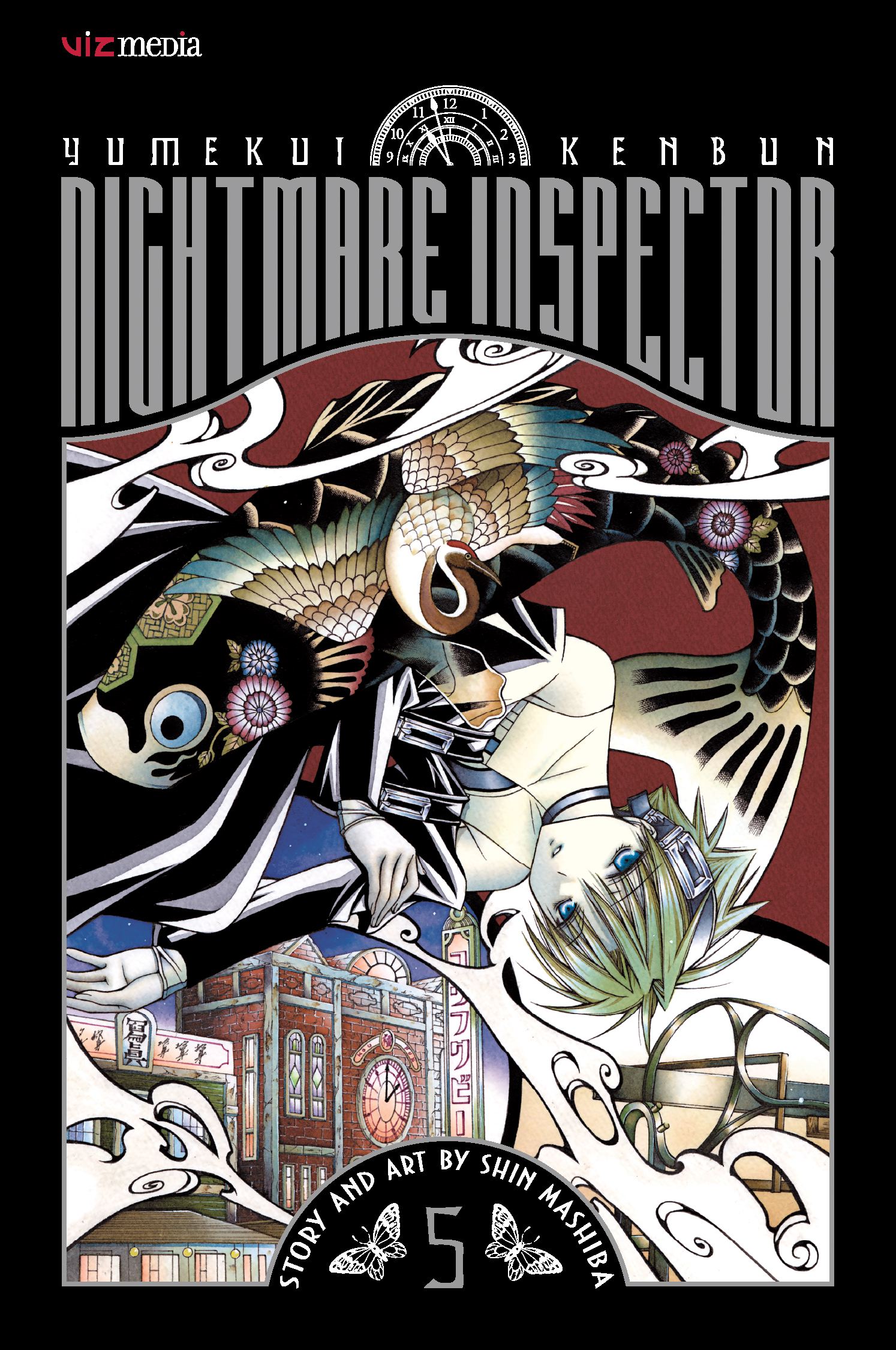 Nightmare Inspector: Yumekui Kenbun, Vol. 5 Darkness