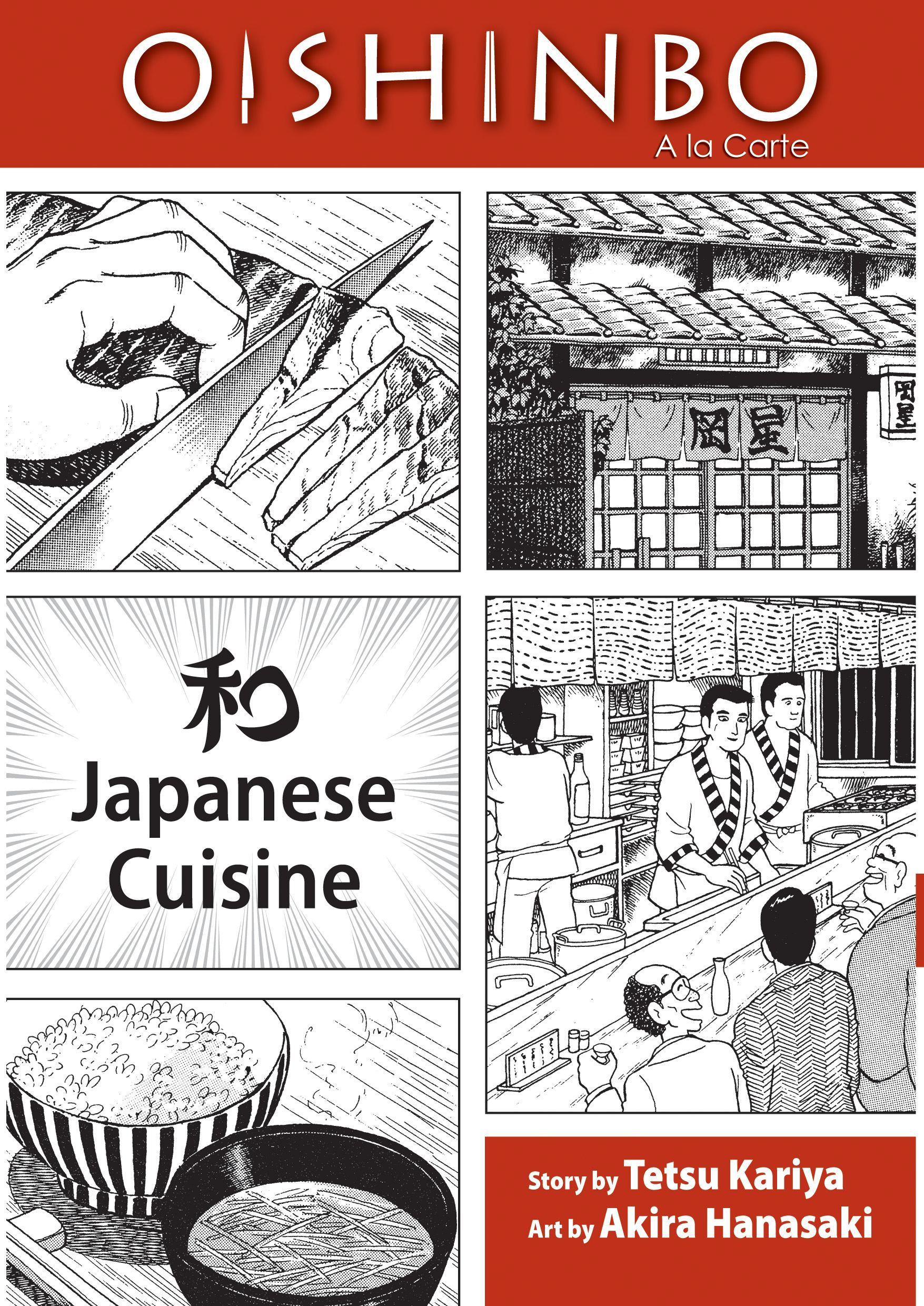 Oishinbo: Japanese Cuisine, Vol. 1 A la Carte