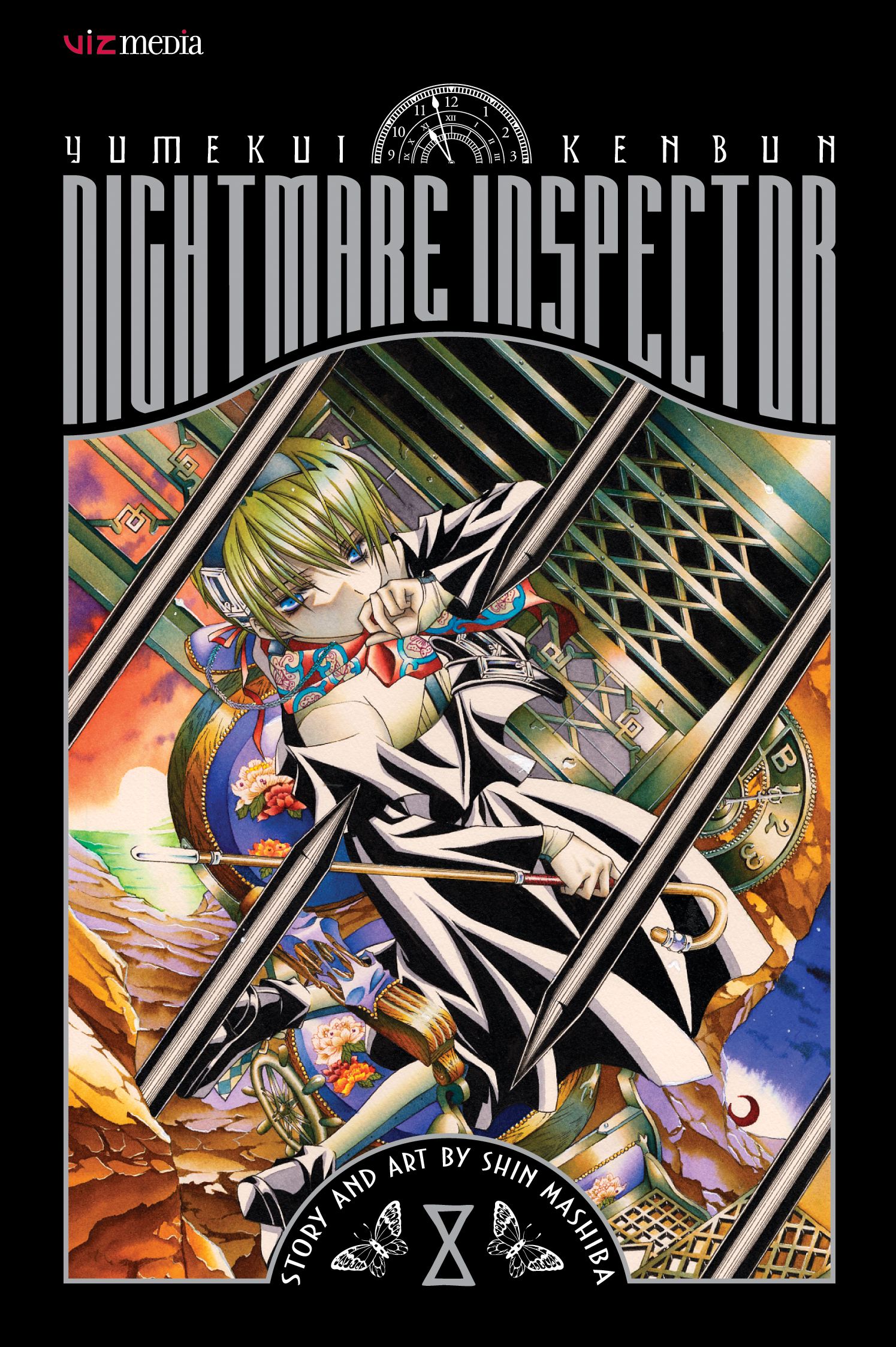 Nightmare Inspector: Yumekui Kenbun, Vol. 8 Madness