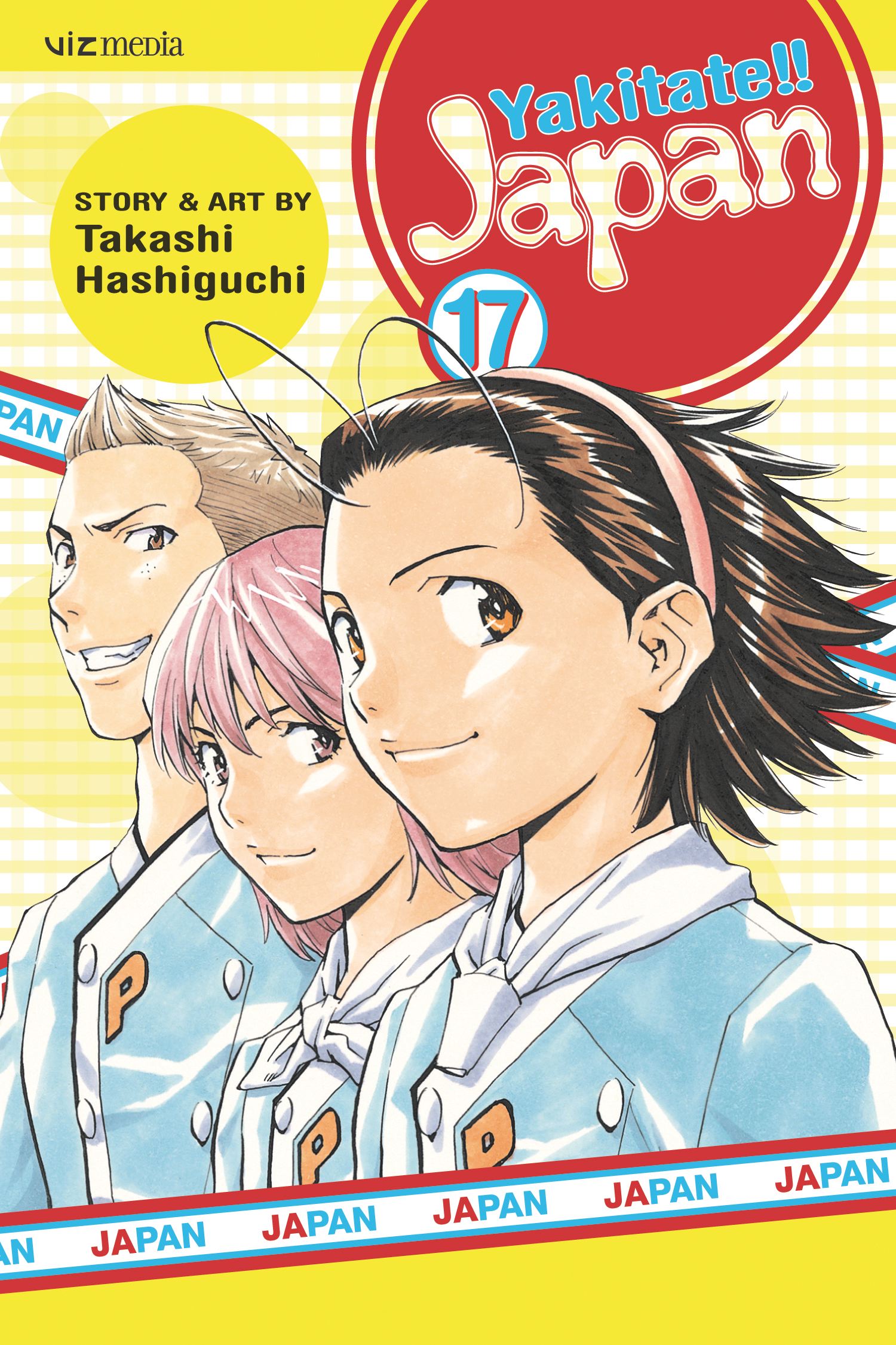 Yakitate!! Japan, Vol. 17