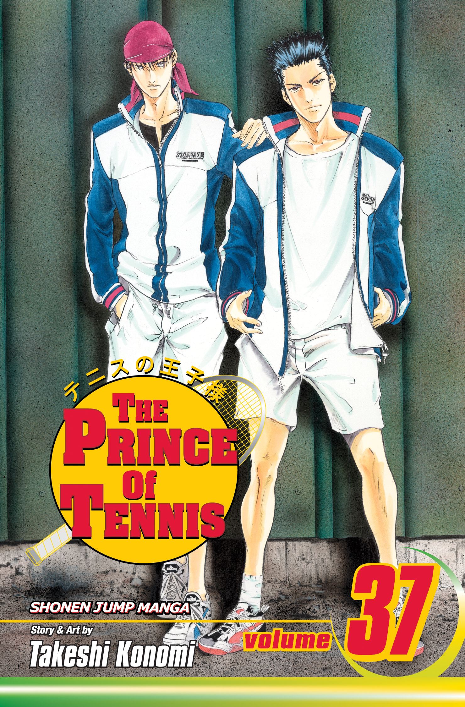 The Prince of Tennis, Vol The Prince of Tennis, Vol. 37