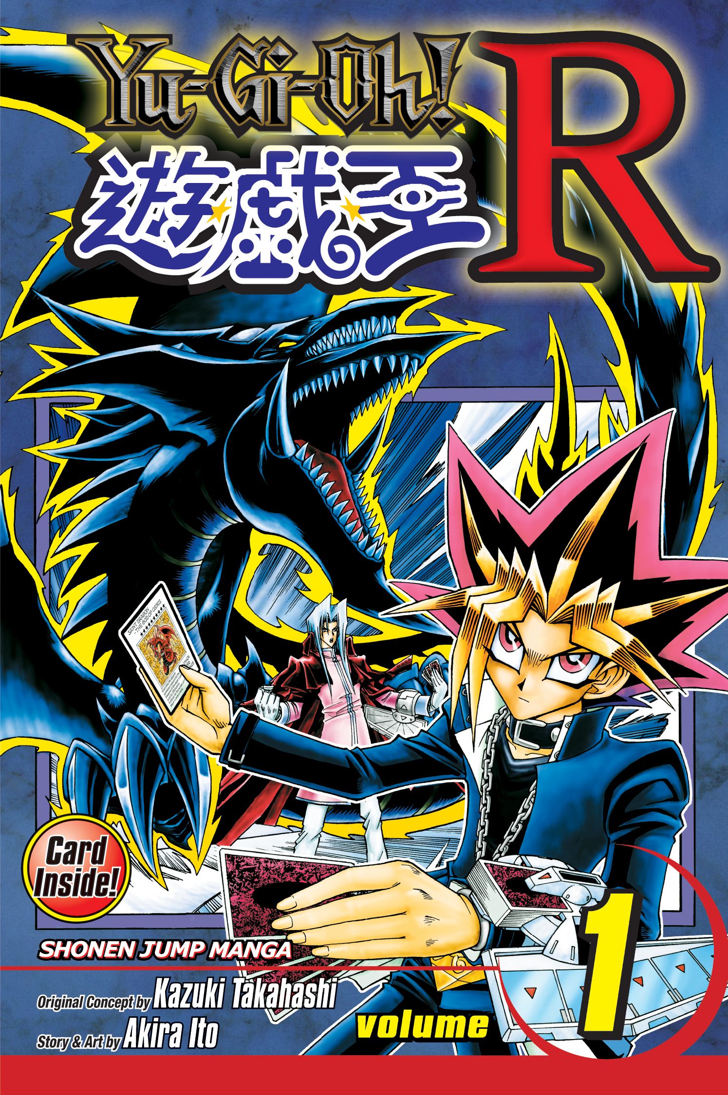 Yu-Gi-Oh! R, Vol. 1