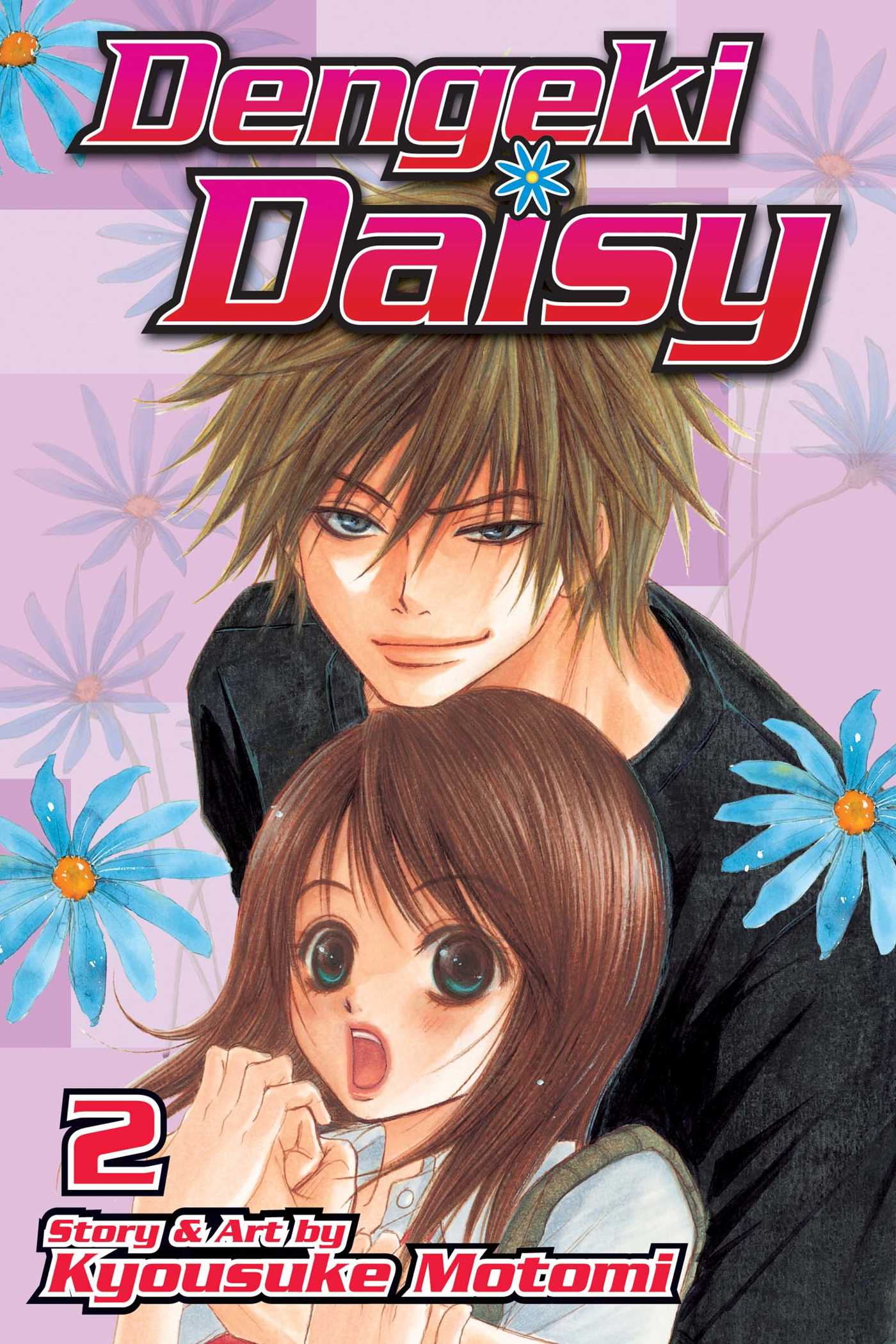 Dengeki Daisy, Vol Dengeki Daisy, Vol. 2