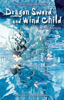 Dragon Sword and Wind Child
