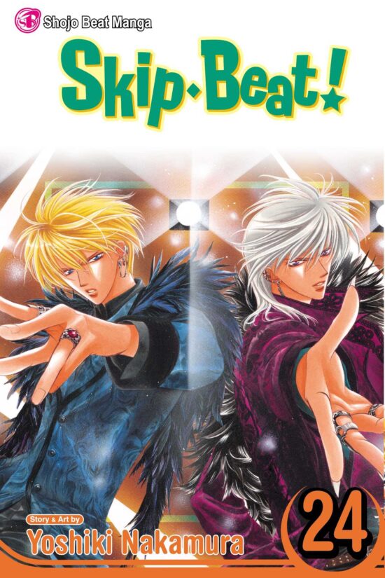 SkipÂ·Beat!, Vol. 24