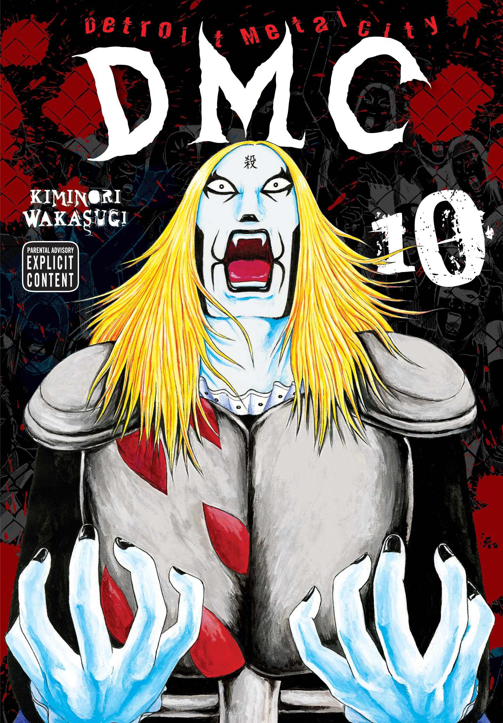 Detroit Metal City, Vol Detroit Metal City, Vol. 10