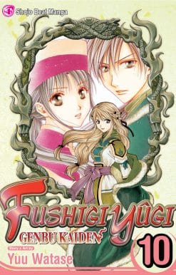 Fushigi Yûgi: Genbu Kaiden, Vol. 10