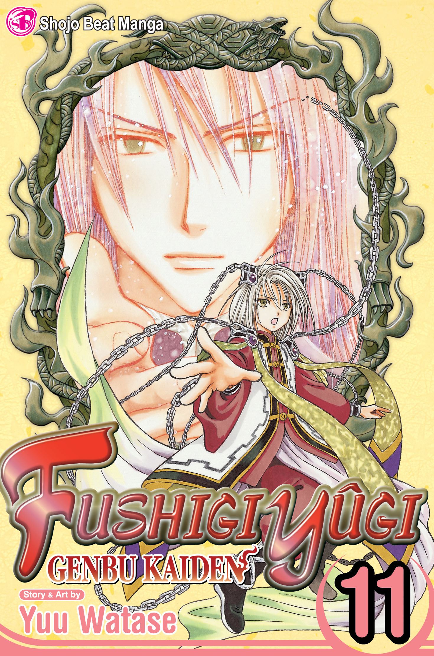 Fushigi Yûgi: Genbu Kaiden, Vol Fushigi Yûgi: Genbu Kaiden, Vol. 11