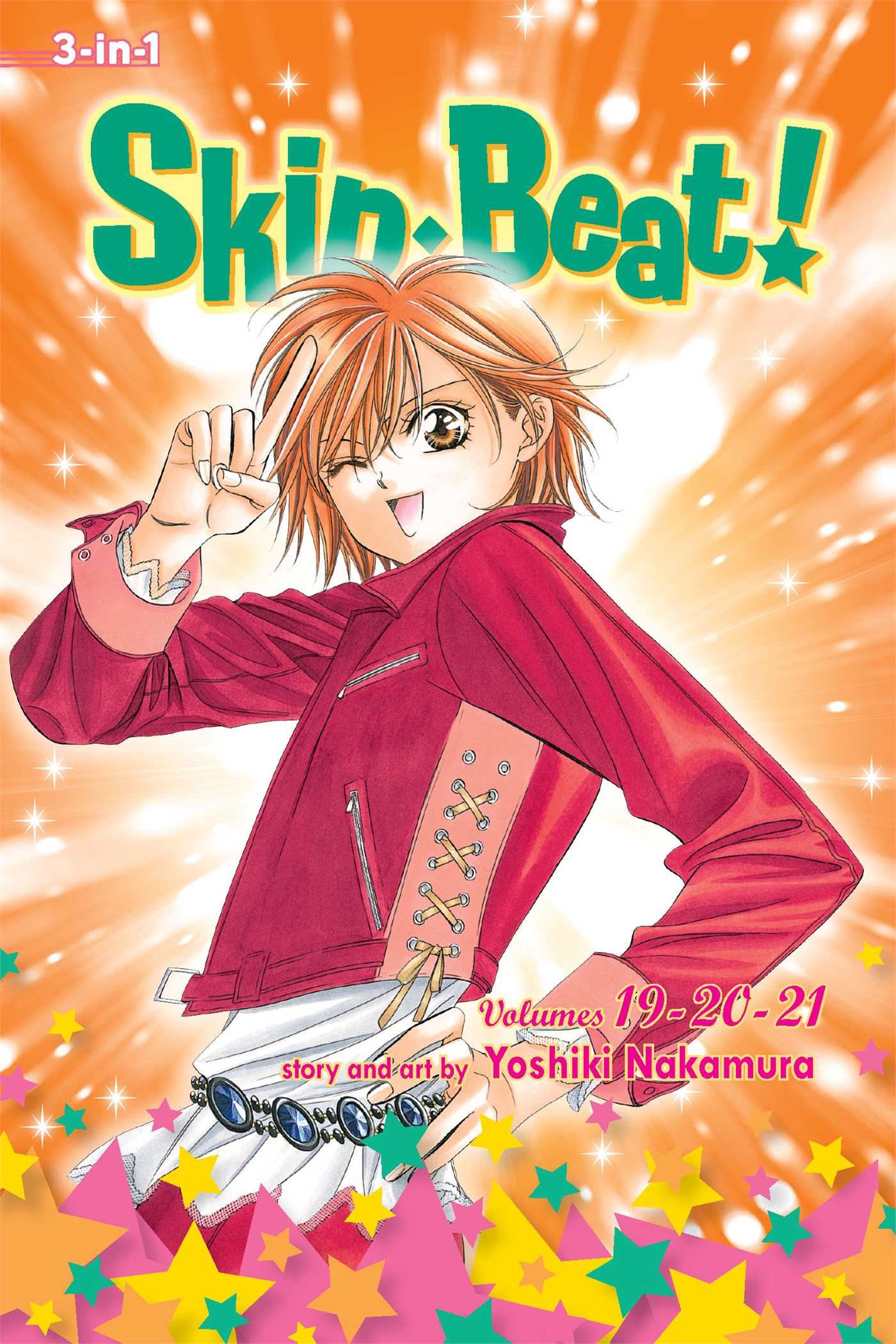Skip·Beat!, (3-in-1 Edition), Vol. 7: Includes vols Skip·Beat!, (3-in-1 Edition), Vol. 7: Includes vols. 19, 20 & 21
