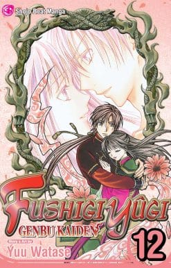 Fushigi Yûgi: Genbu Kaiden, Vol. 12