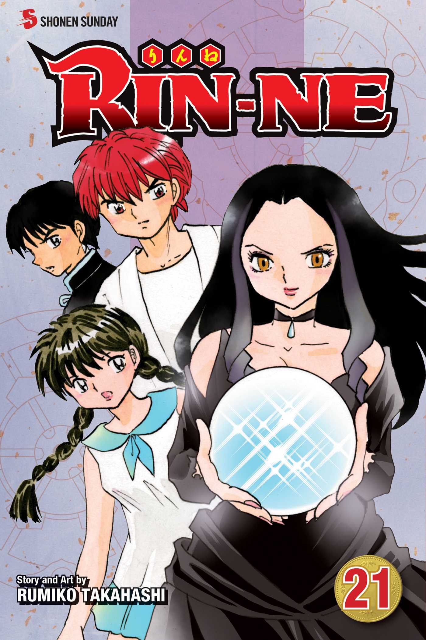 RIN-NE, Vol RIN-NE, Vol. 21