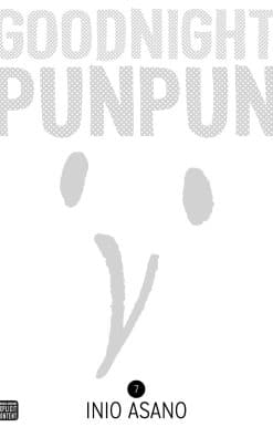 Goodnight Punpun, Vol. 7