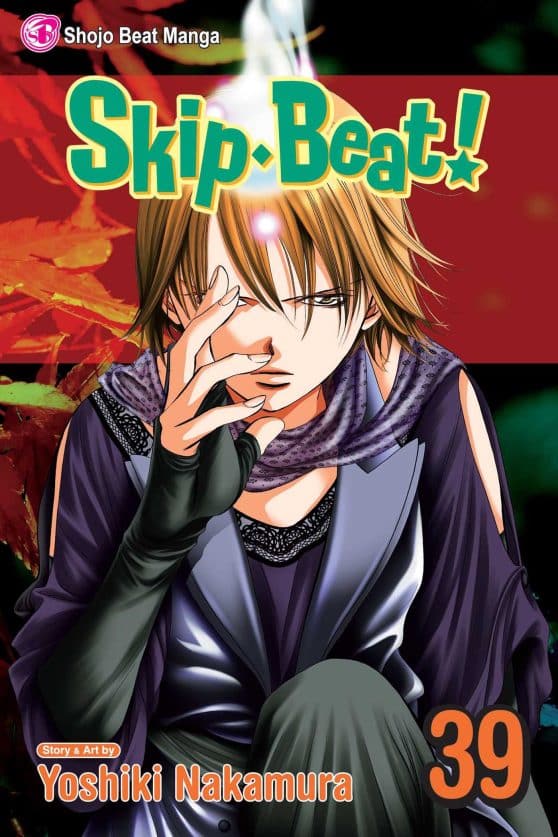 SkipÂ·Beat!, Vol. 39