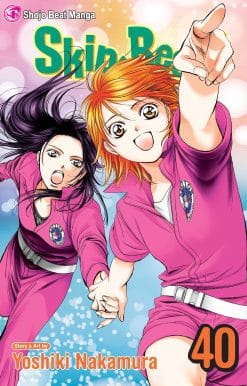 SkipÂ·Beat!, Vol. 40