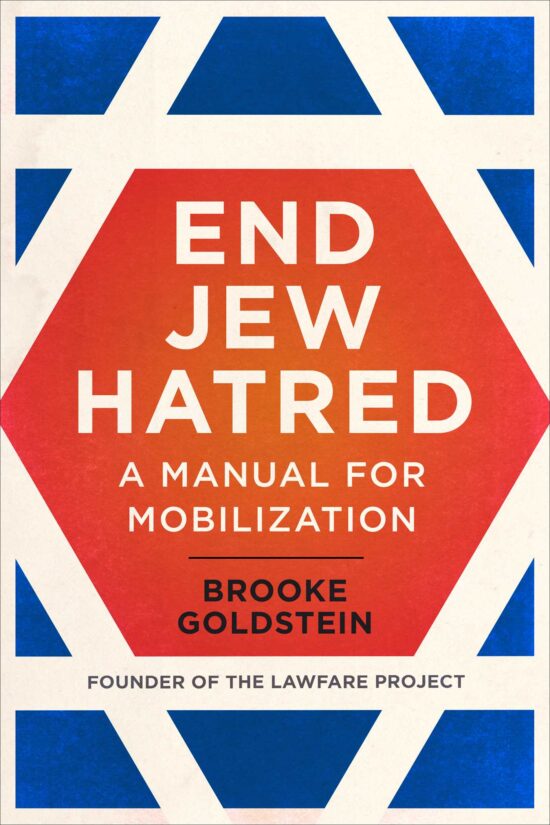 End Jew Hatred: A Manual for Mobilization