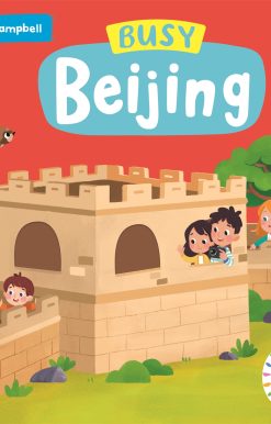 Busy Beijing