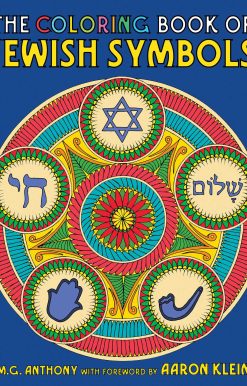The Coloring Book of Jewish Symbols