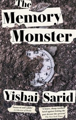 Memory Monster
