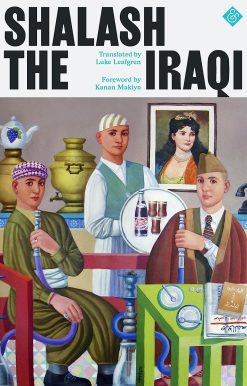 Shalash the Iraqi