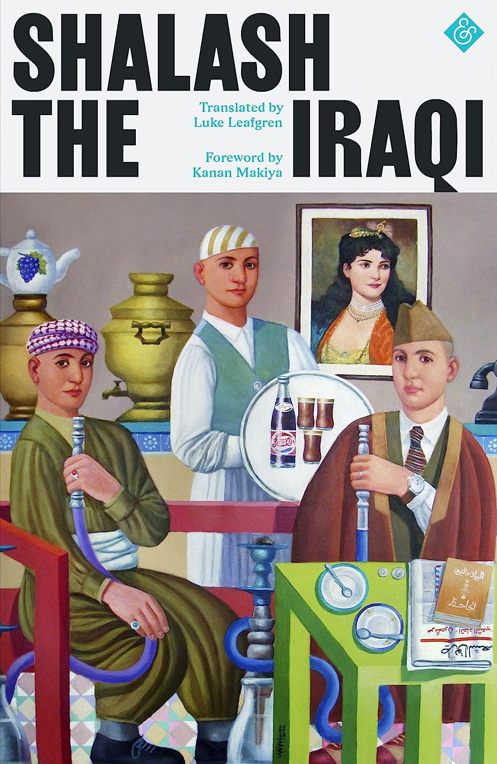 Shalash the Iraqi 1 Shalash the Iraqi