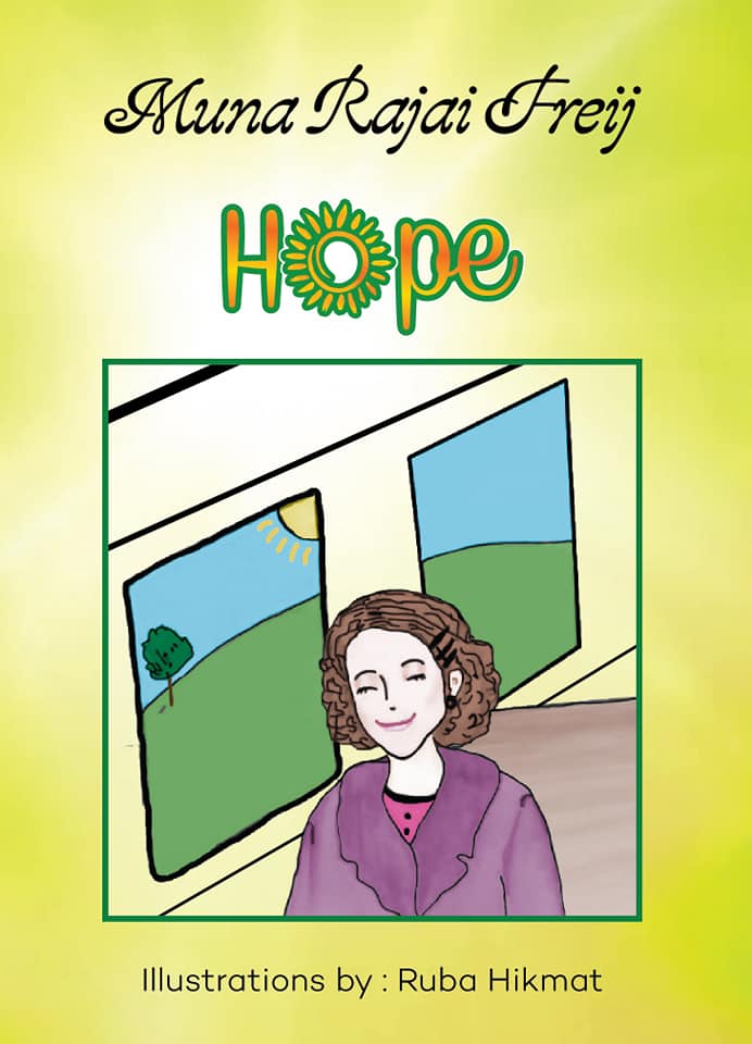hope 1 hope