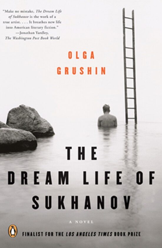 The Dream Life of Sukhanov: