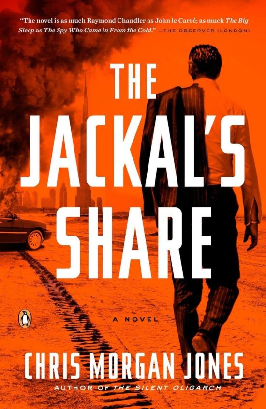 A Novel: The Jackal's Share