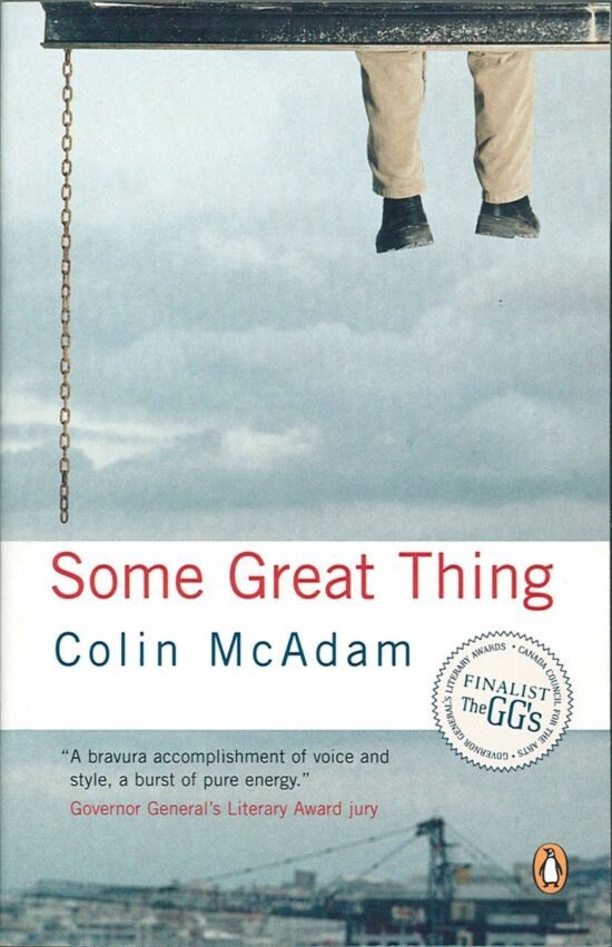 Some Great Thing