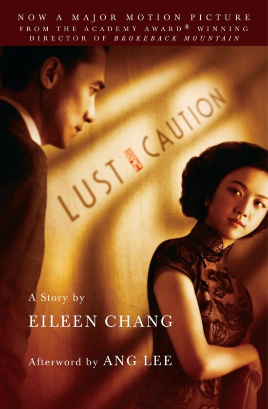 The Story: Lust, Caution